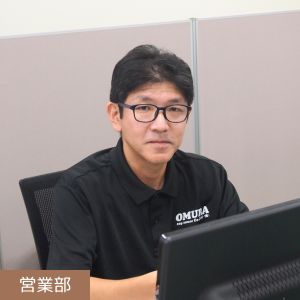 大村醤油株式会社　吉田町　採用情報　社員１